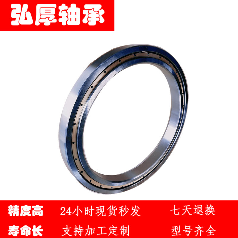 好货61934 M 2Z 2RS 170*230*28mm 超薄壁 深沟球 防尘盖密封 轴