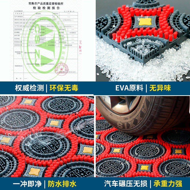 极速商用大门口迎宾地垫室外露天防雨入户门垫门店户外台阶防滑地