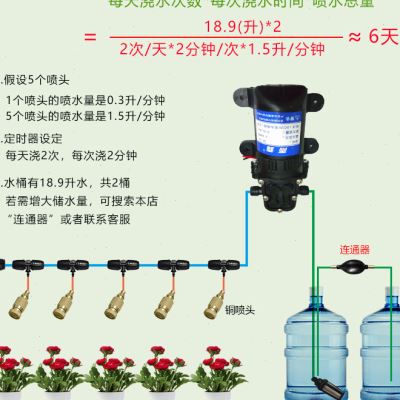 好货微喷滴灌虹吸管连通器自动浇水吸水球水桶排水增大储水量浇花