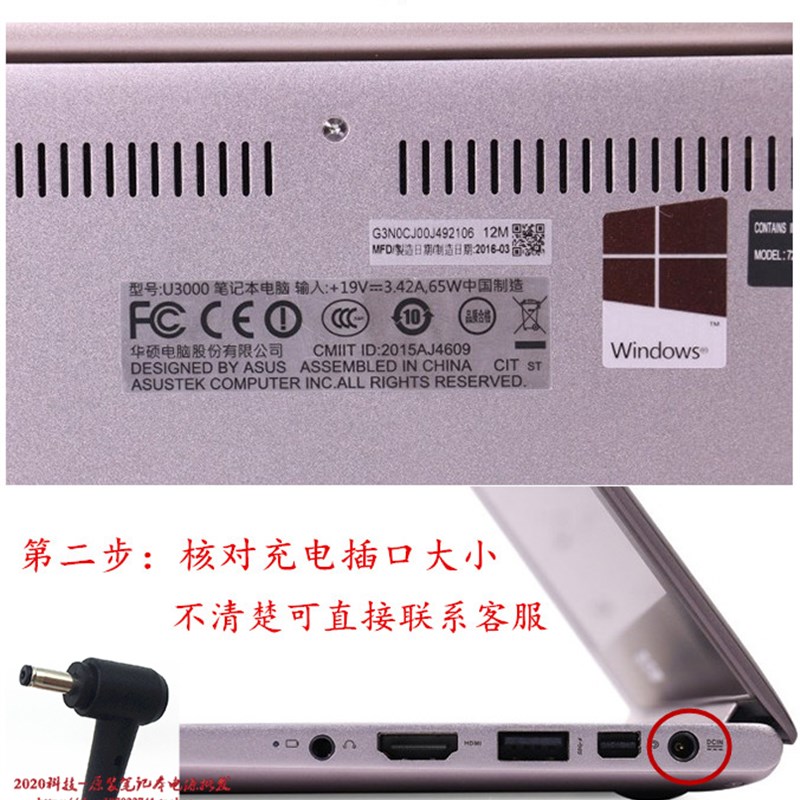 原装华硕V5050E笔记本充电线A豆ADOL14UA FQC电源配接器19V3.42A