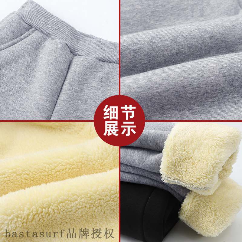 Mens and girls sweatpants 2021 new winter huhushengwei pr