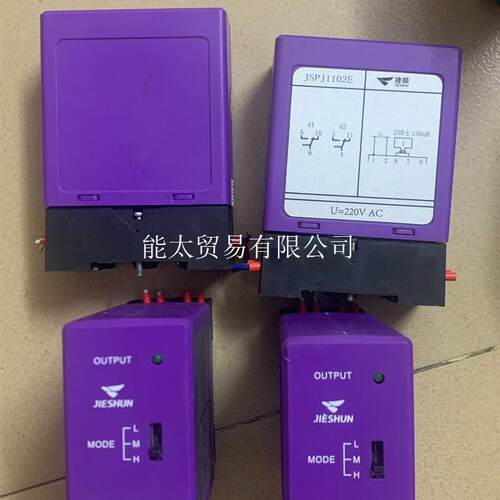 极速议价地感车辆检测器延时地感器防砸车感应器栅栏机处理器线圈