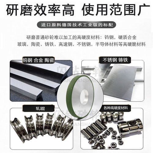 好货7130平面磨牀金刚石合金砂轮350/400磨钨钢cbn砂轮工业陶瓷不