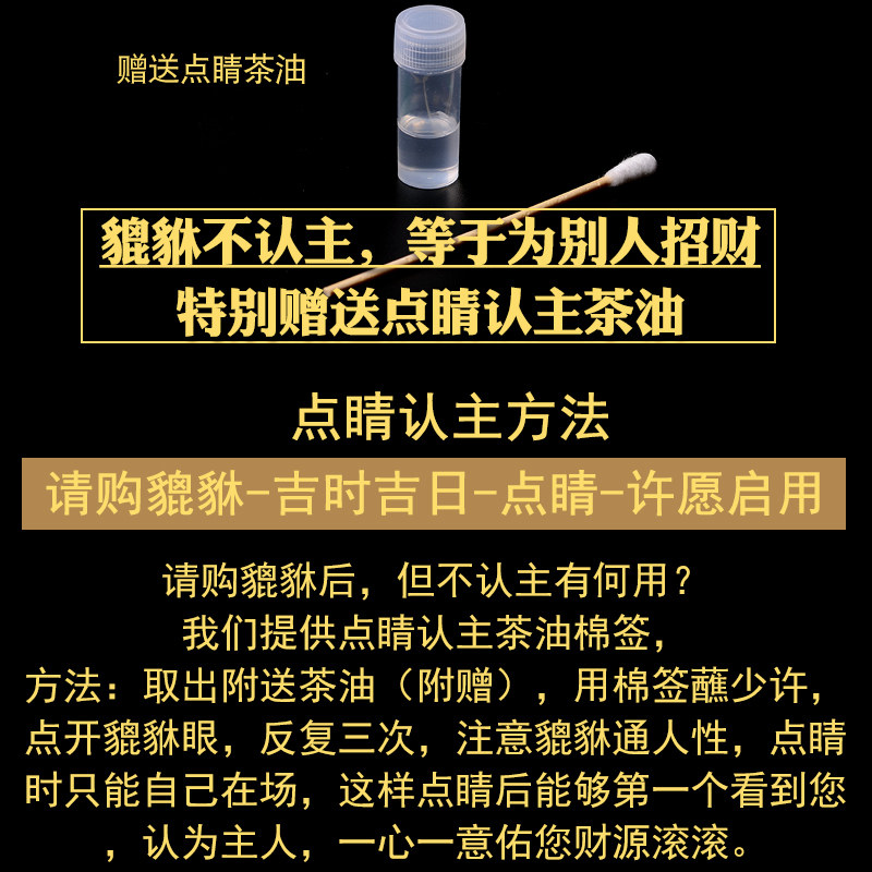 好货红绡天然朱砂原石貔貅吊坠随身钥匙扣挂件平安扣项链