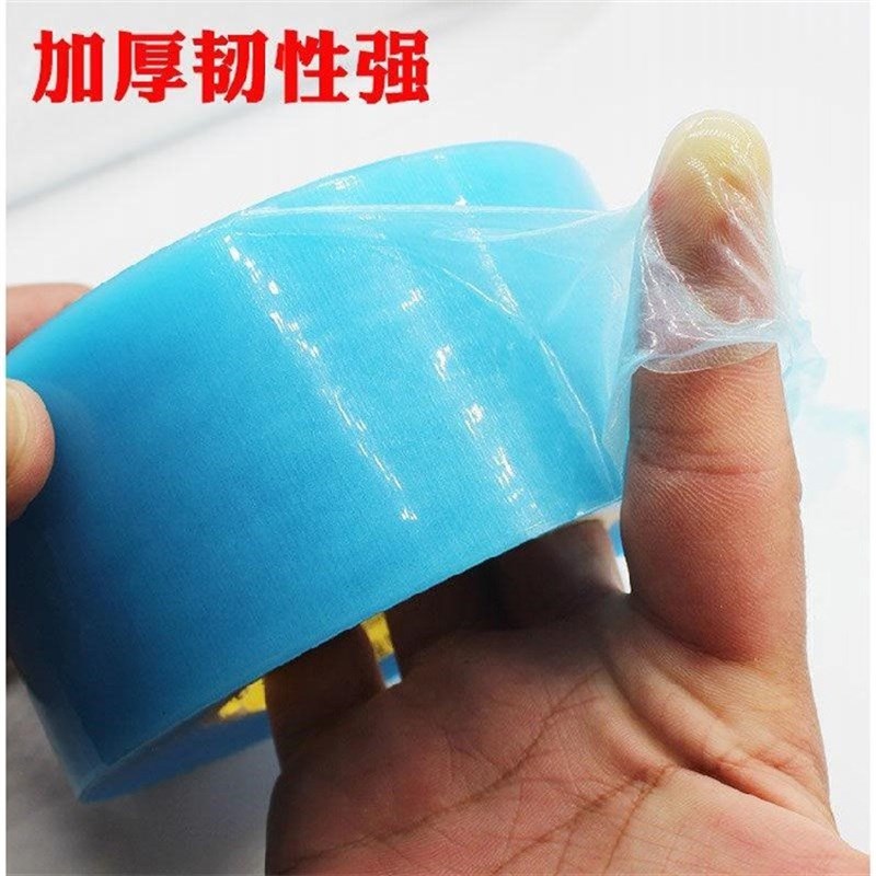 好货大棚胶带修补专用塑料膜布补胶布补膜棚膜薄膜防水加厚大卷PE