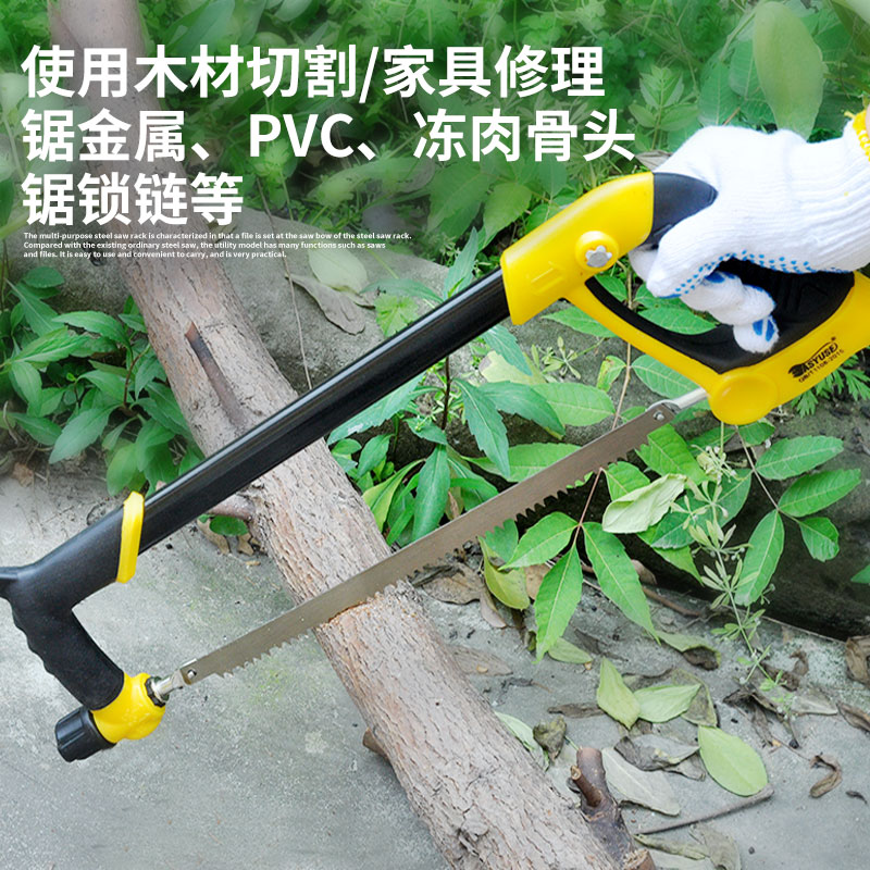 好货强力钢锯架手工锯锯弓钢锯条木工锯手锯家用迷你拉花小锯子钢