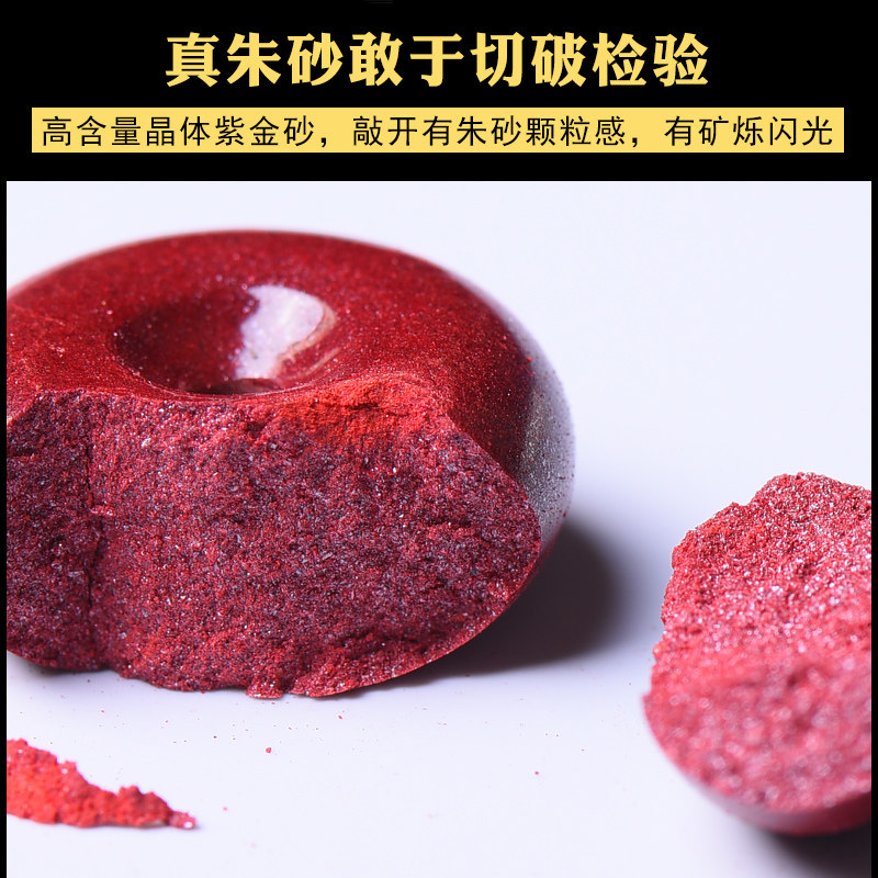 好货天然朱砂平安扣吊坠随身护身符原石挂件儿童小孩男女项链饰品
