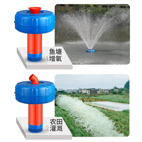 极速孜索鱼塘增氧机大型大功率打氧机220v鱼池增氧机养鱼氧气泵养
