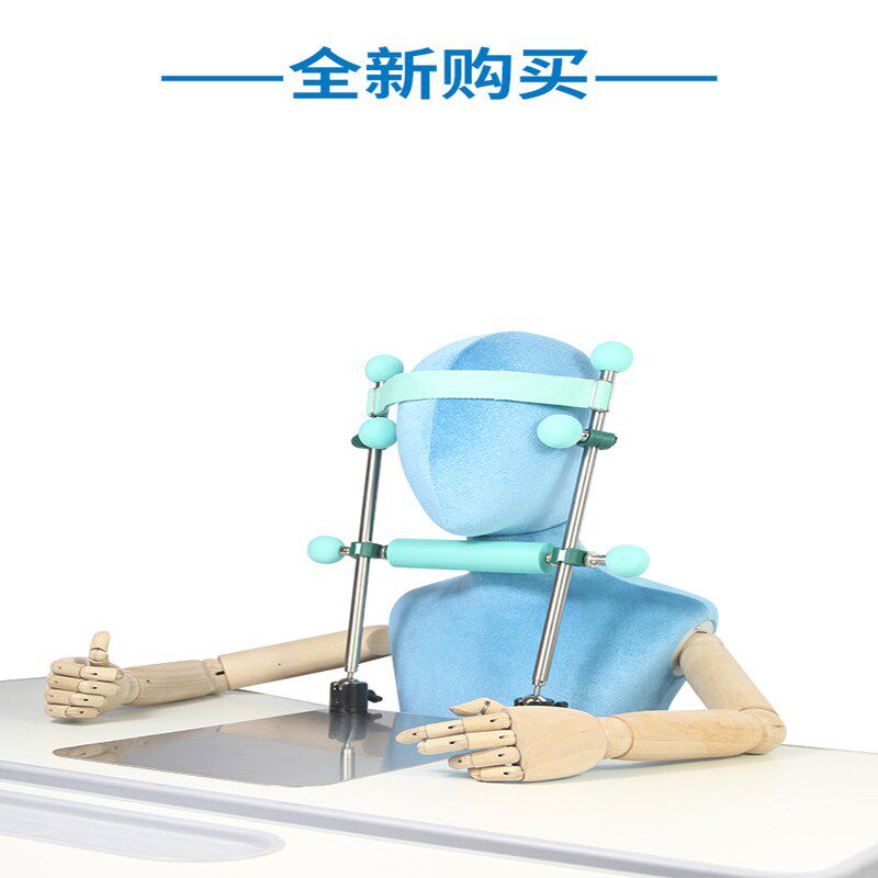 极速全功能坐姿矫正器防近视纠正低头驼背歪头写字儿童小学生用到