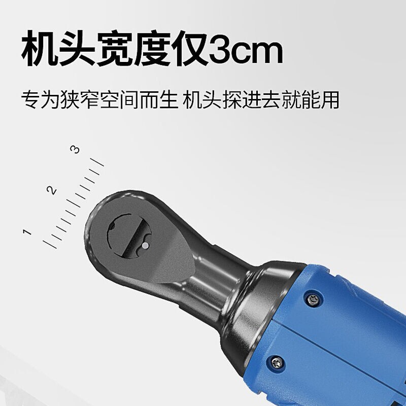 好货90度直角角向电动充电棘轮扳手东城充电扳手锂电舞台桁架工具