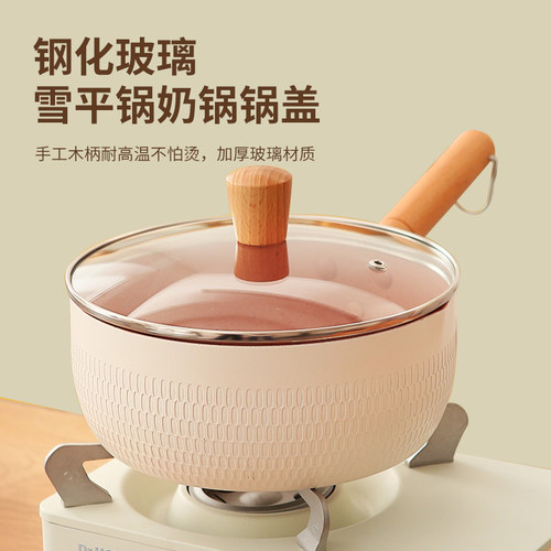 好货雪平锅奶锅汤锅锅盖家用玻璃不锈钢盖子16寸18厘米20公分22cm