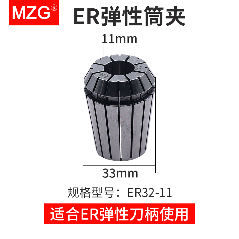 嗦咀ERER40G性0弹高精度筒弹簧发夹Z0头5m雕刻机m32刀柄数控M0夹