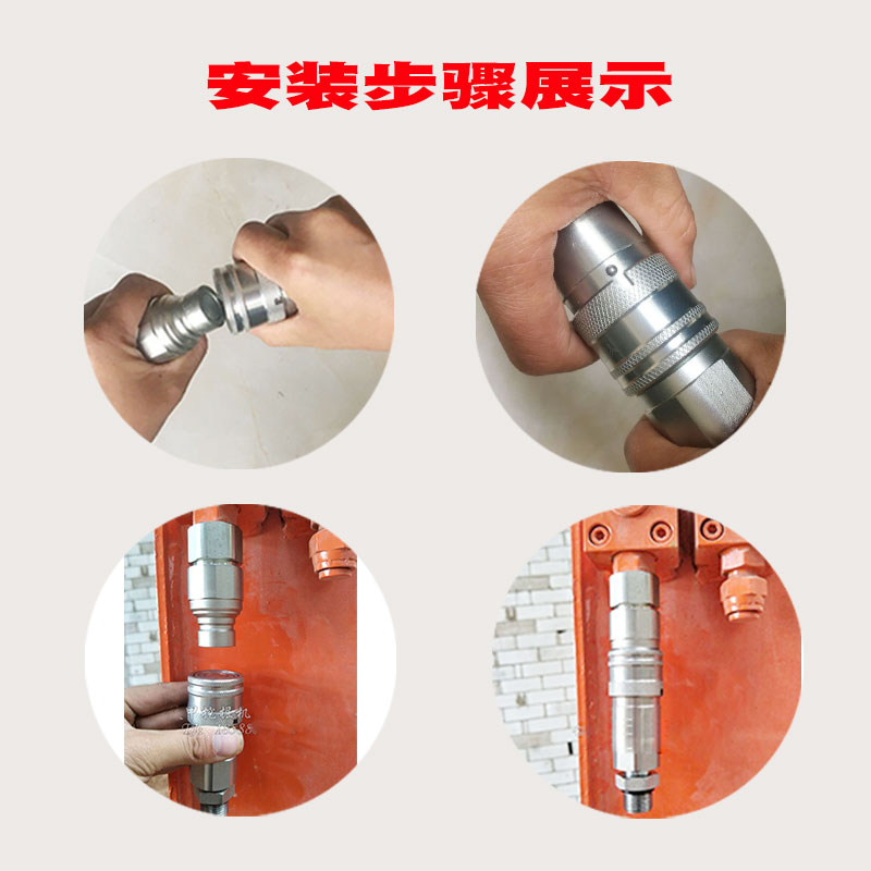 好货挖掘机液压快速接头 高压油管液压接头 破碎锤液压油管连接器