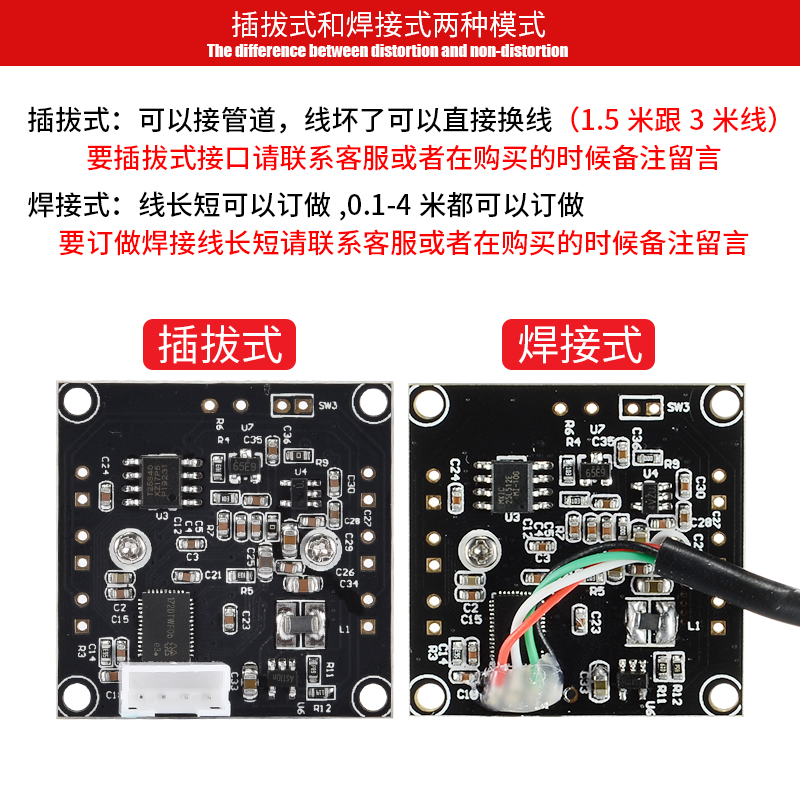极速USB高清工业相机200万1080P安卓树莓派linux逆光宽动态电脑摄