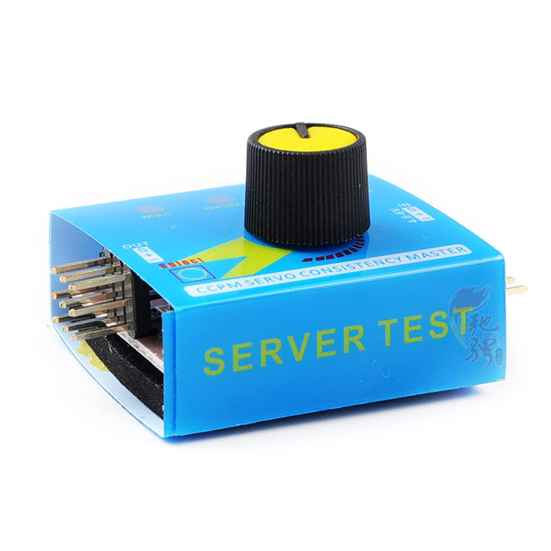 舵机测试器舵机测试仪 电调调速器 马达测试电调器三档指示灯调节