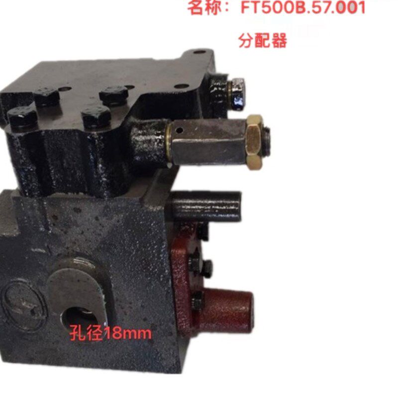 极速福田雷沃欧豹TB554轮式拖拉机提升器新老款液压缸分配器农机