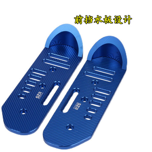 好货适用雅迪电动车DE3搁脚DE8DM3DM6DT6DS5前脚踏板加宽铝合金配