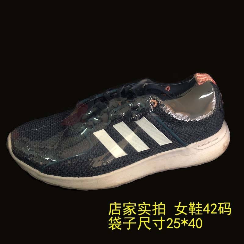 好货梯形鞋膜包邮透明PVC热收缩膜球鞋塑封保护膜鞋子塑封膜袋运
