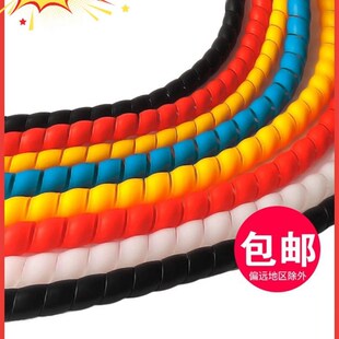螺旋保护软管耐磨电线电缆软套管包线管油管户外水管护套缠绕管