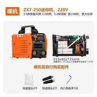 250家用220v电焊机两用直流智能手提全套两相电315新款电焊机可携