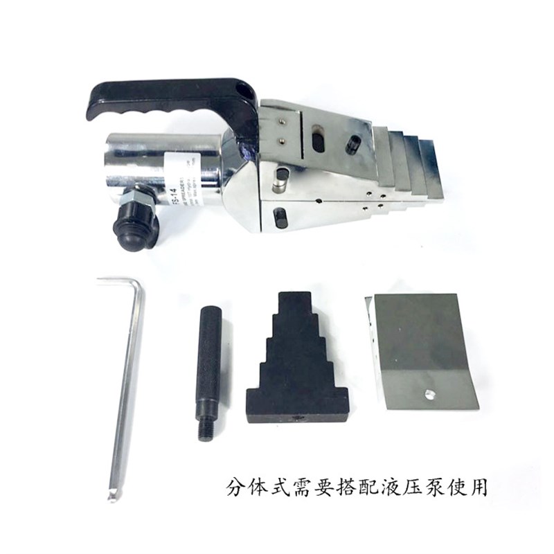 好货FS14法兰分离器 液压扩张器分体式消防破拆工具 撑开顶起维修