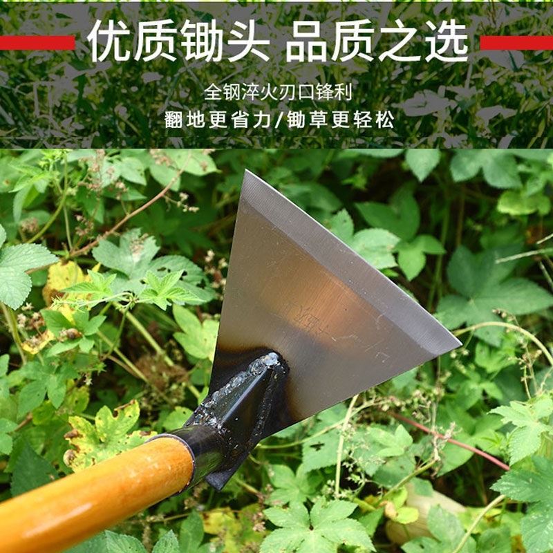 好货新款锄头农用种植田锰钢柄耙地除草种菜翻地松土户外挖土工具