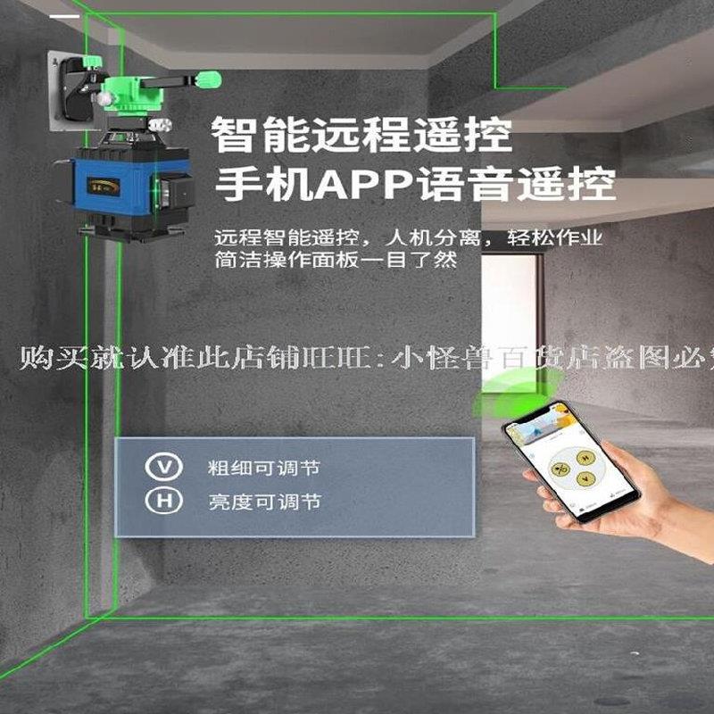 新品水平仪高精度强光细线防摔电子八线绿光打线红光红外线2线迷