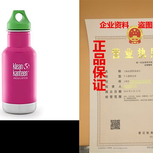 好货Klean Kanteen Kid Kanteen Classic Double Wall Vacuum Ins
