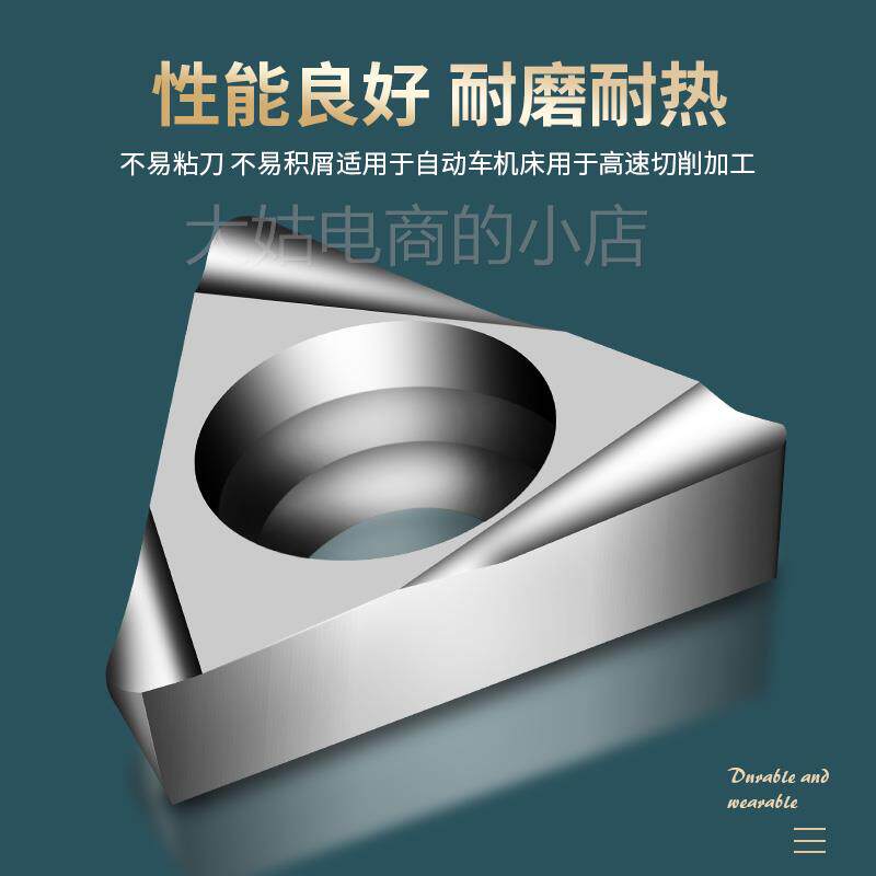 好货。镗刀片TCMT090204 TCMT090208 TCMT110204 不锈钢钢件图片