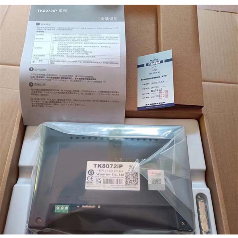 威纶/触控屏幕MT/TK8072IP/6071/8052/8102/8106IQ/IP/8121IE