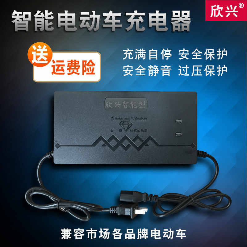 好货包邮电动车电瓶充电器36V48V12AH60V64V72V80V84V96V20A32A智