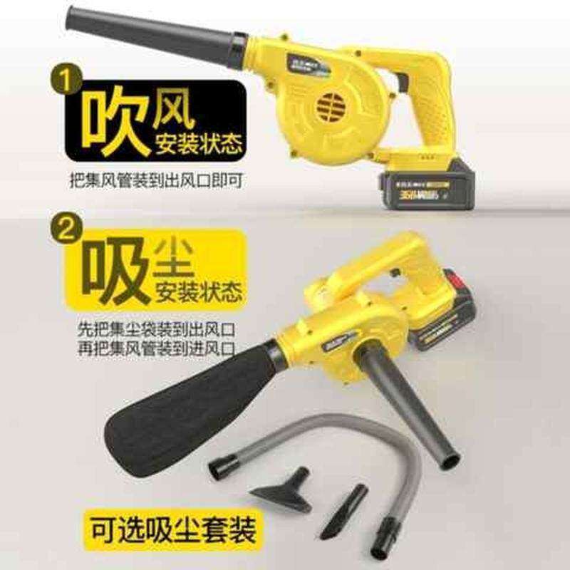 极速车用工业吸通风机手持式开关可携式地板鼓风机吹变速大型充电
