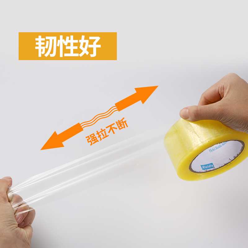 48卷整箱透明封箱胶带米黄色胶带封箱胶带大卷快递打包蔬菜彩色胶