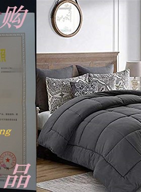 Balichun Twin Comforter (64 by 88 inches) - Grey Down Altern