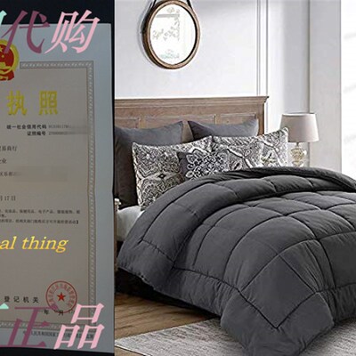 Balichun Twin Comforter (64 by 88 inches) - Grey Down Altern