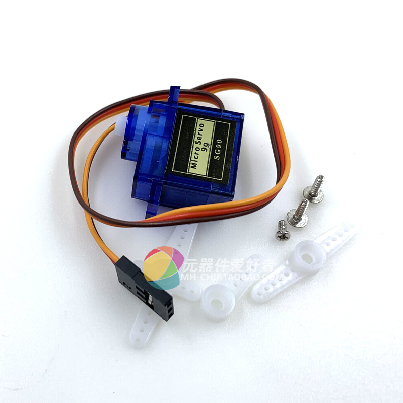 蓝色 SG90 9G舵机450 漂移车翻灯 航模固定翼直升机 360度现货