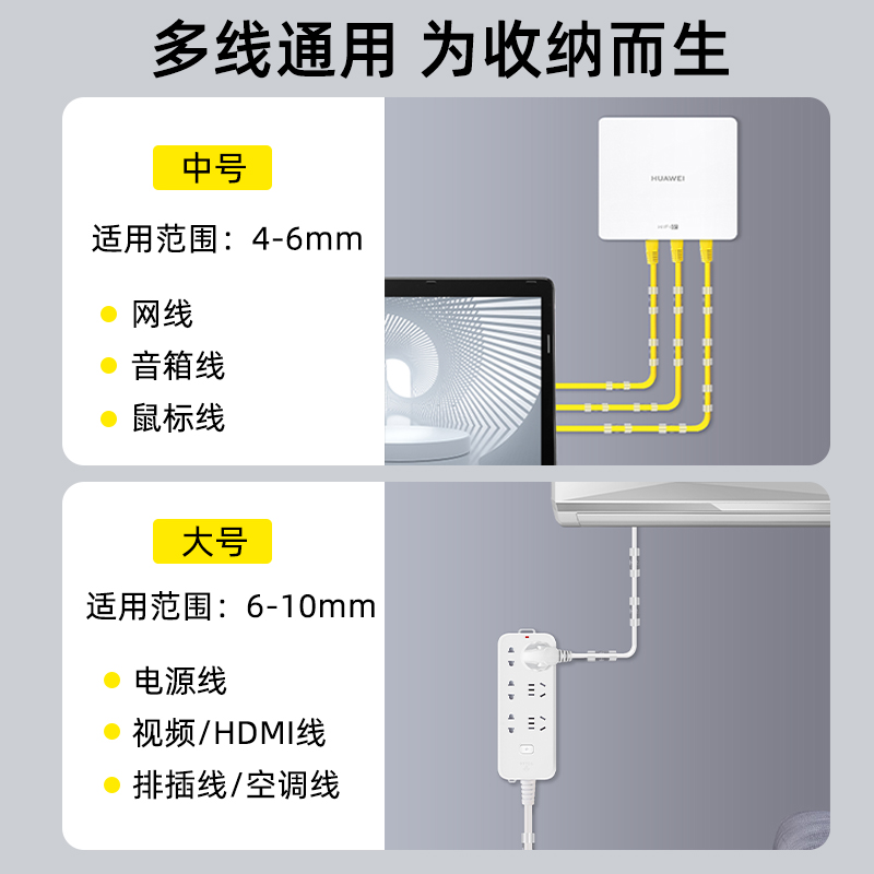 数据线收纳理线夹透明固定卡扣墙面免打孔电线走线神器自粘线卡子