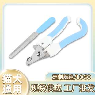 Pet set nail clippers dog cat nail clippers beauty cleaning