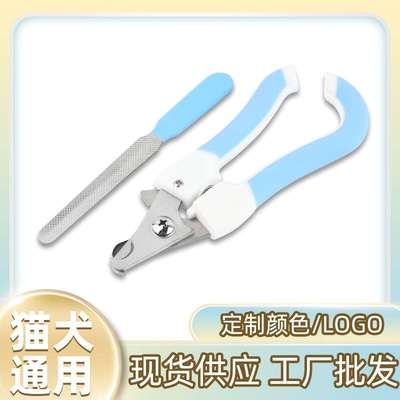 Pet set nail clippers dog cat nail clippers beauty cleaning