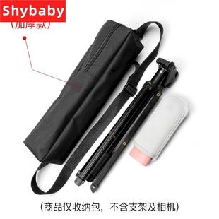 麦爽VR全景相机支架三脚架收纳袋收纳包安居客nano S户型图3D看房