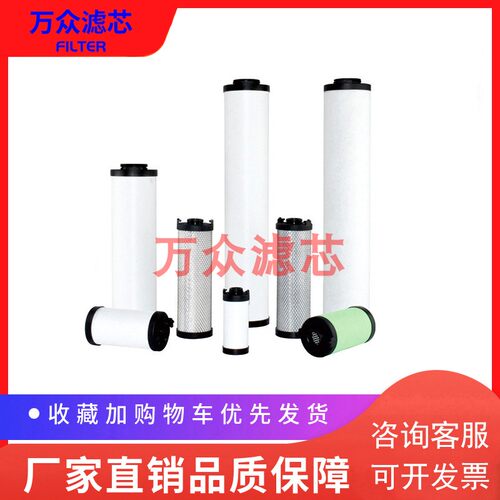 好货适用于中山卡特压缩空气过滤器滤芯CA-002P CA-002M CA-002H