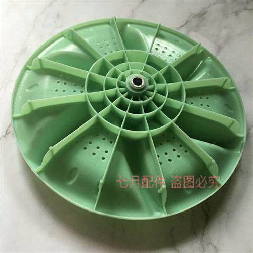 威力XQB50-5099XQB52-5239AXQB60-6099A洗衣机波轮配件转盘水叶