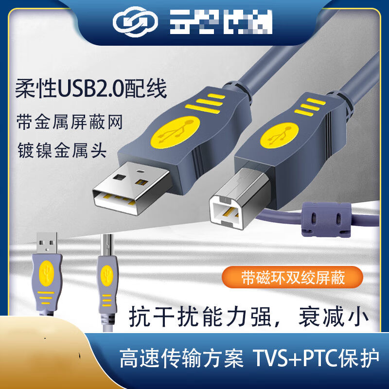 新品Gowin高云仿真器FPGAUSBCABLE下载线烧录器程式设计器