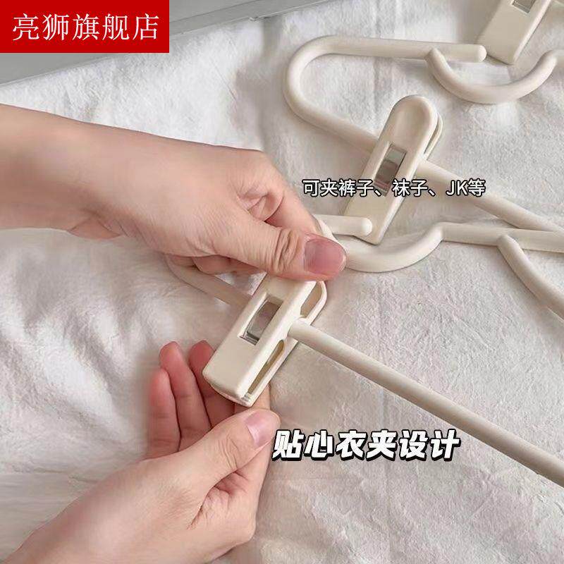 极速晒裤子专用衣架汉服衣架家用挂衣无痕套装jk裙裤夹多功能带夹