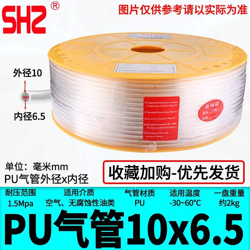 新品配件pu气管4/6/81s0/12mm黑色蓝色软管空压机气动气泵压缩高