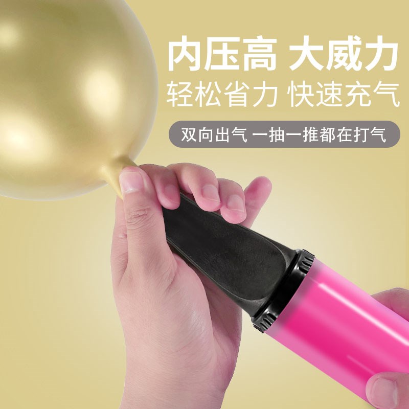 好货气球打气筒手动便携式游泳圈儿童波波球瑜伽球汽球充气泵手推