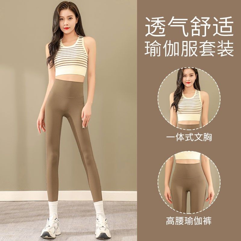 好货瑜伽服套装女士夏季高强度运动内衣健身裤防震跑步带胸垫文胸