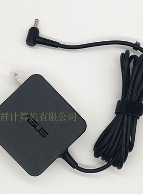 原装华硕PU450C PRO551 451 PU500C 电源适配器充电器 小口带针