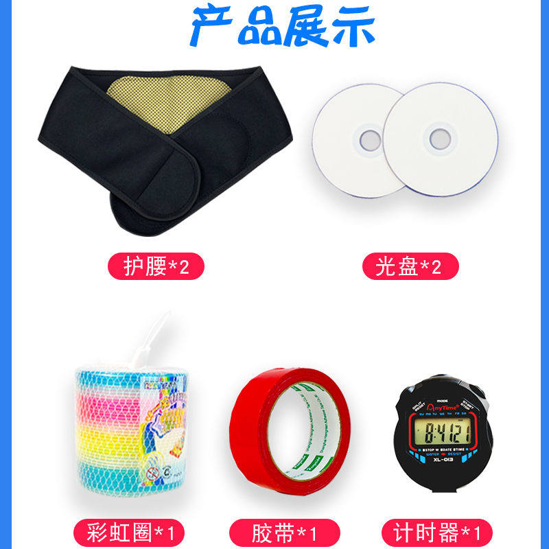极速光碟拔河快乐大本营团建游戏道具户外趣味运动会室内团队拓展