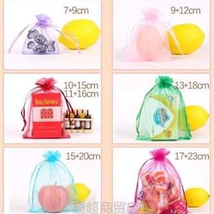 纱沙袋束透明袋口绳包装袋礼品袋纯礼物袋网色纱袋子抽小